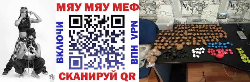 Где купить Мамоново Альфа ПВП Марихуана Галлюциногенные грибы Лсд 25 Амфетамин Cocaine
