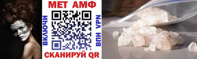купить цена blacksprut как зайти Amphetamine Розовый Мамоново