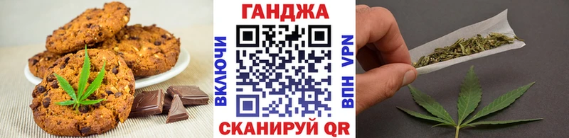 darknet Telegram Мамоново Печенье с ТГК конопля закладка