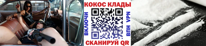 где можно купить наркотик  гидра рабочий сайт  Кокаин VHQ  Мамоново 