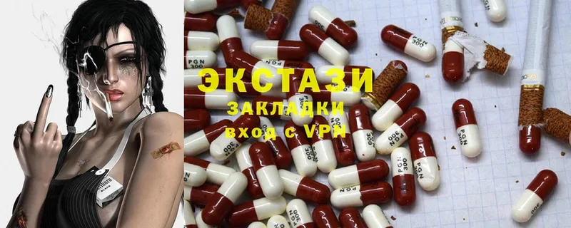 сайты даркнета как зайти  где можно купить   Мамоново  Ecstasy таблы 