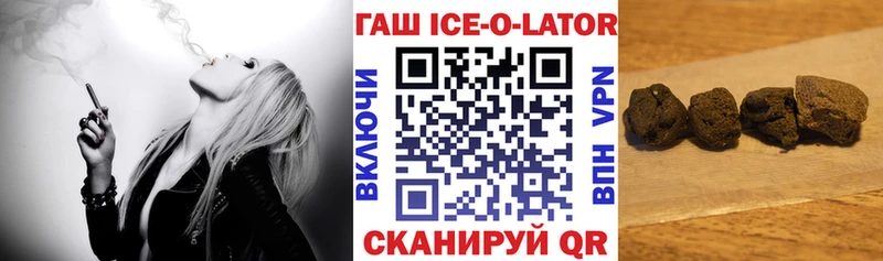ГАШ гарик  МЕГА ссылка  Мамоново 