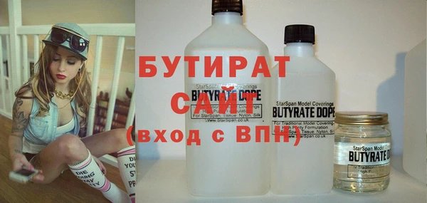 меф VHQ Нефтегорск