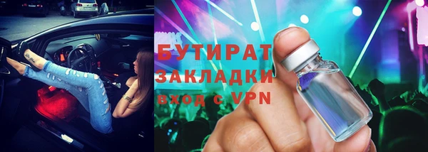 хмурый Нефтекумск