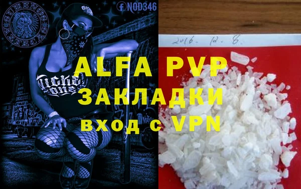 амфетамин Наволоки