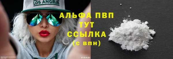 дистиллят марихуана Нея