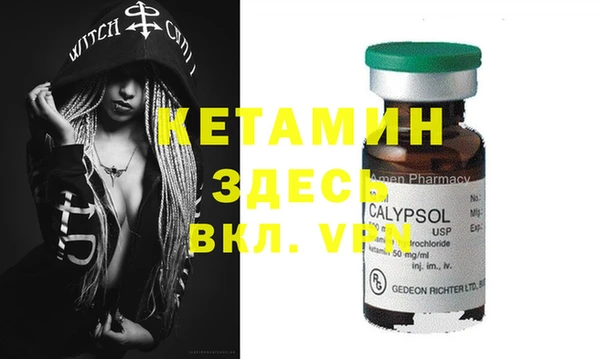 меф VHQ Нефтегорск