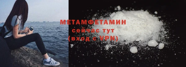 меф VHQ Нефтегорск