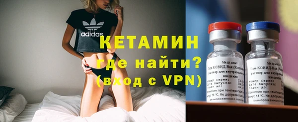 амфетамин Навашино