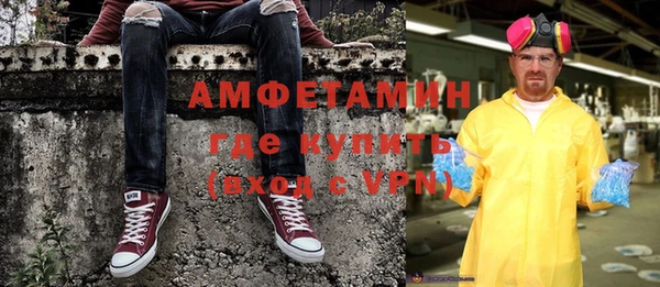 меф VHQ Нефтегорск