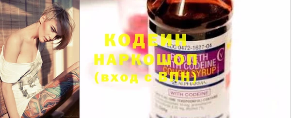 меф VHQ Анжеро-Судженск