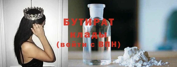 хмурый Нефтекумск