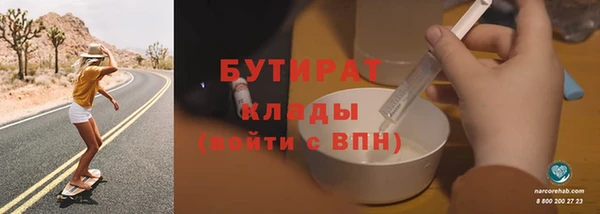 меф VHQ Нефтегорск