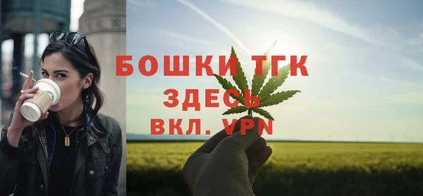 амфетамин Навашино