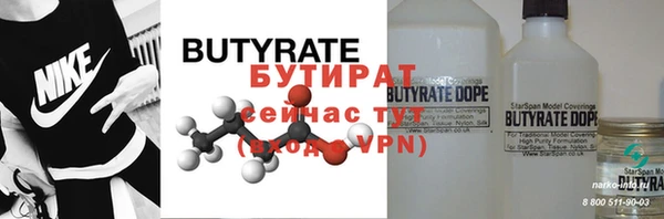 хмурый Нефтекумск