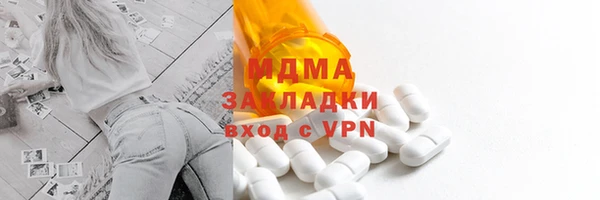 бошки Анива