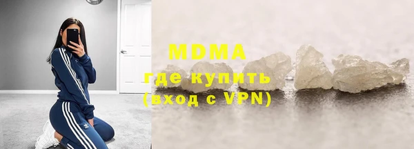 меф VHQ Нефтегорск
