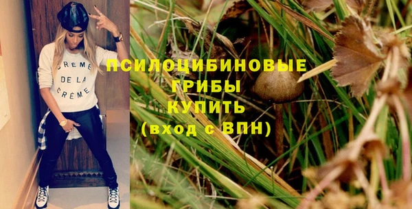 амфетамин Навашино