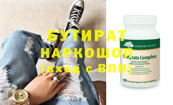 дистиллят марихуана Нея