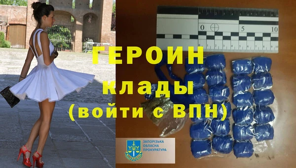 меф VHQ Нефтегорск