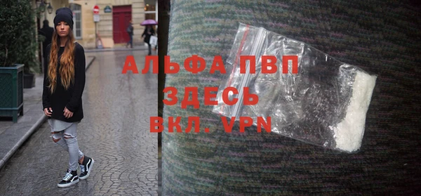 амфетамин Наволоки