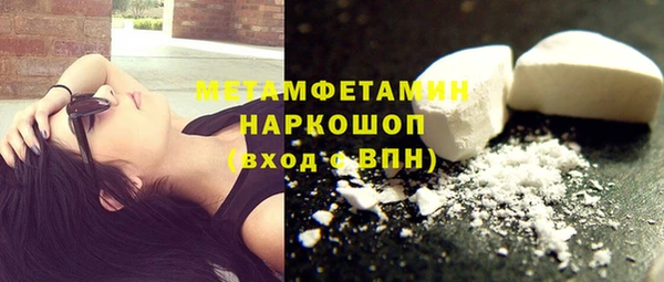 амфетамин Наволоки