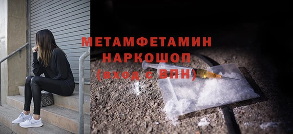 хмурый Нефтекумск