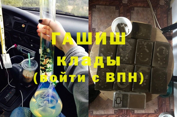 меф VHQ Нефтегорск