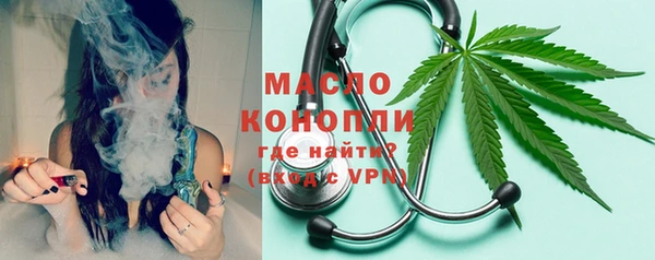 амфетамин Наволоки
