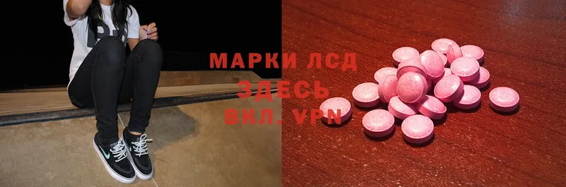 ЛСД экстази ecstasy  Мамоново 