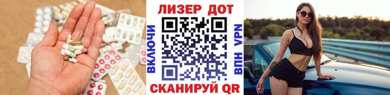 Лсд 25 экстази ecstasy  Мамоново 