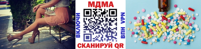 MDMA crystal  ОМГ ОМГ рабочий сайт  Мамоново 