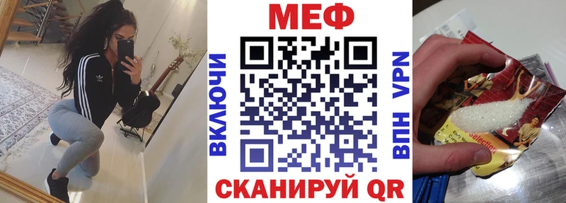 Меф 4 MMC  магазин    mega вход  Мамоново 