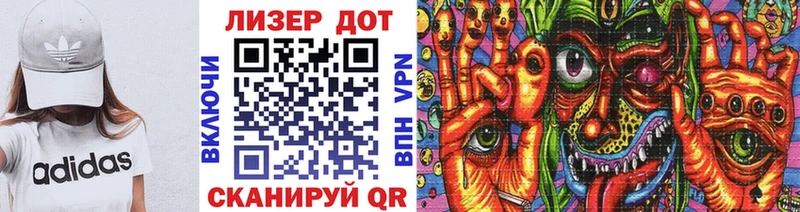 Марки NBOMe 1500мкг  Мамоново 