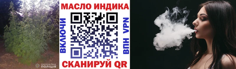 Дистиллят ТГК THC oil  даркнет сайт  Мамоново 